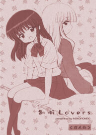 Cover Seifuku Lovers