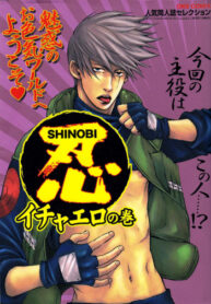 Cover Shinobi Icha Ero