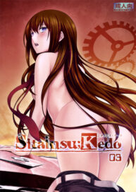 Cover Sitainsu;Kedo 03