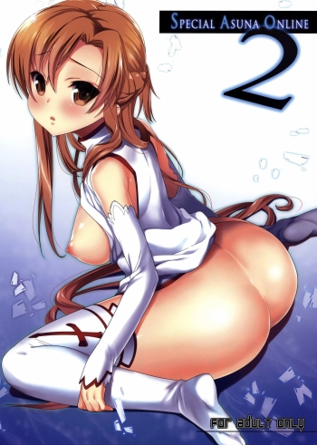 Cover SPECIAL ASUNA ONLINE 2