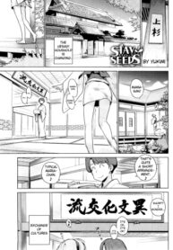 Cover Stay Seeds Ch.1-2