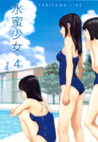 Cover Suimitsu Shoujo 4