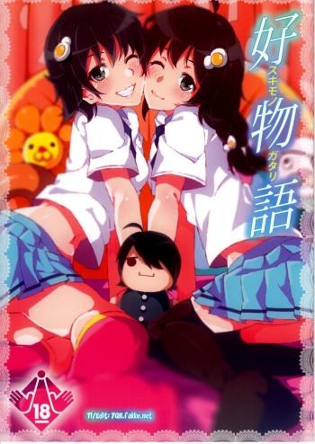 Cover Sukimonogatari