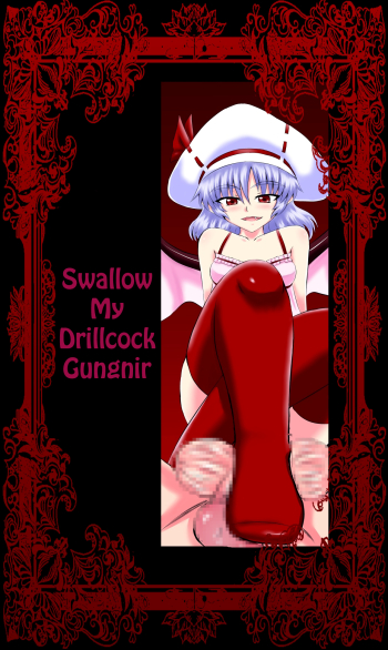 Cover Swallow My Drillcock Gungnir