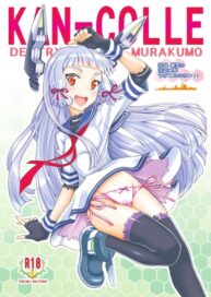 Cover Teitoku, Murakumo no Yakan Kougeki Uketeminasai