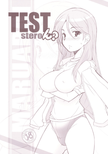 Cover Test steron?