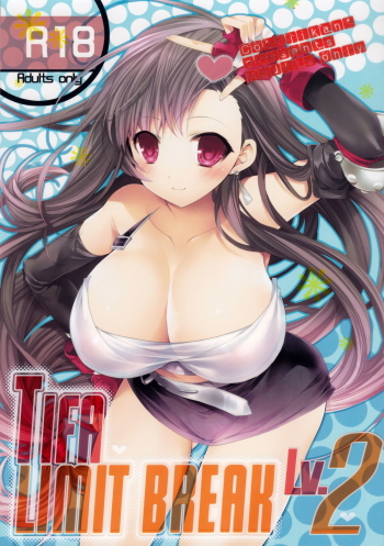 Cover TIFA LIMIT BREAK LV.2