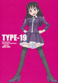 Cover TYPE-19