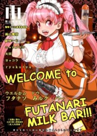 Cover WELCOME TO FUTANARI MILK BAR!!! Ch.1