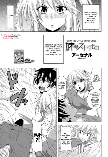 Cover What His Little Sister Likes