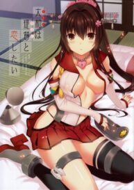 Cover Yamato wa Teitoku to Koi shitai | Yamato Wants to Love You, Admiral