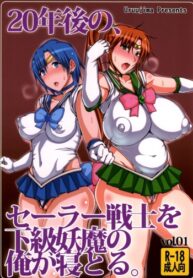 Cover 20 Nengo no, Sailor Senshi o Kakyuu Youma no Ore ga Netoru.