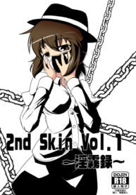 Cover 2nd Skin Vol. 1