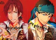 Cover Ã—pirates!