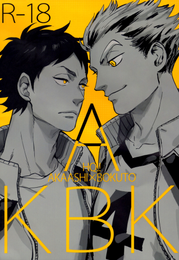 Cover AKBK
