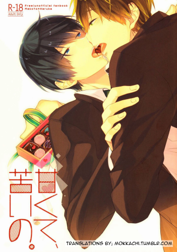 Cover Amakute, Nigai no.