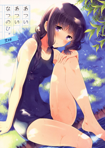 Cover Atsui Atsui Natsu no Hi. | Hot Hot Summer Day.