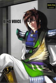 Cover Bind Voice