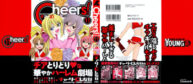 Cover Cheers Vol. 11