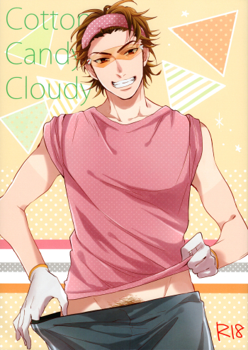 Cover Cotton Candy Cloudy