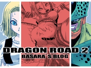 Cover DRAGON ROAD 2