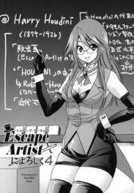 Cover Escape Artist ni Yoroshiku 4
