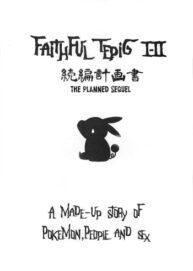 Cover Faithful Tepig III The Planned Sequel