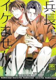 Cover Heichou, Ikemasen! | Colonel, We Can’t
