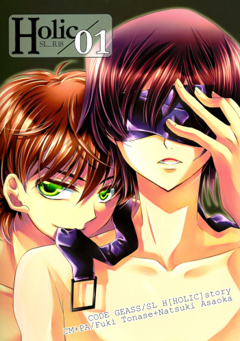 Cover Holic/01