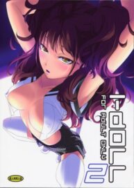 Cover i-Doll2