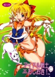 Cover Idol Senshi ni Oshioki! | Punish the Sailor Warrior!