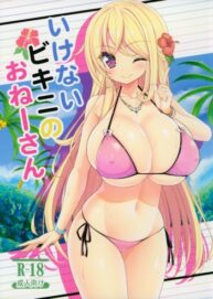 Cover Ikenai Bikini no Oneesan
