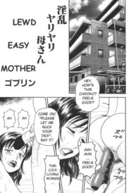 Cover Inran YariYari Kaa-san | Lewd Easy Mother