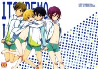Cover ITSUDEMO ISSYO