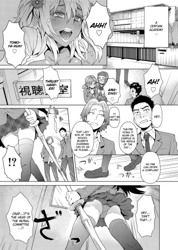 Cover Joshi Kousei Fuuki Kai! | A School Committee For Indiscipline Ch. 1