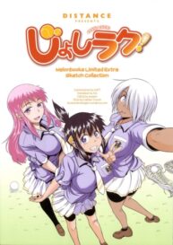 Cover Joshi Luck! MelonBooks + Toranoana Extras
