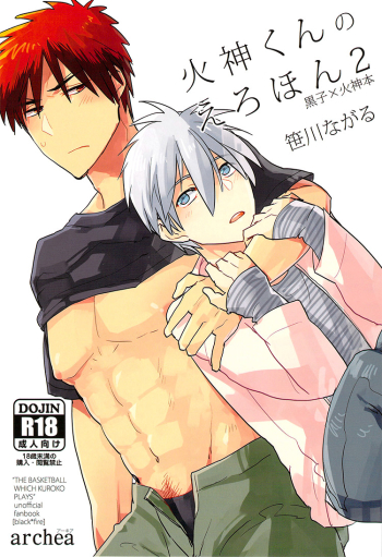 Cover Kagami-kun no Erohon 2