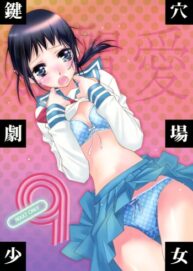 Cover Kagiana Gekijou Shoujo 9