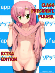 Cover Kaichou Onegaishimasu Bangaihen | Class President Please â€“ Extra Edition