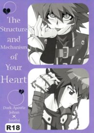 Cover Kimi no Kokoro no Shikumi to Kouzou | The Structure and Mechanism of Your Heart