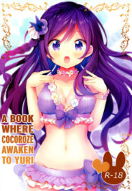 Cover KokoRoze de Yuri ni Mezameru Hon | A Book Where CocoRoze Awaken to Yuri