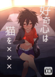 Cover Koukishin wa Neko o XXX