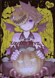 Cover Lovely Devil â€“ Kingdom Hearts dj