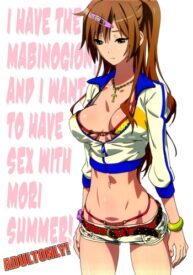 Cover Mabinogion wo Te ni Ireta node Mori Summer to H ga Shitai!   I have the Mabinogion, and I want to have sex with Mori Summer!
