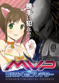 Cover Maekawa Miku vs Predator