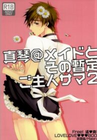 Cover Makoto @ Maid to Sono Zantei Goshujinsama 2 | Makoto @ the Maid and their Temporary Masters 2