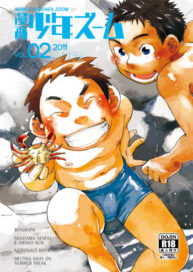 Cover Manga Shounen Zoom Vol. 02
