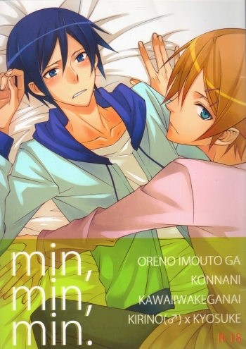 Cover min,min,min