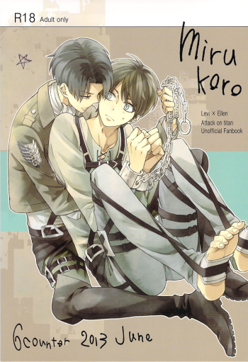 Cover Mirukoro