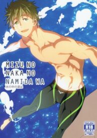 Cover Mizu no Naka no Namida wa